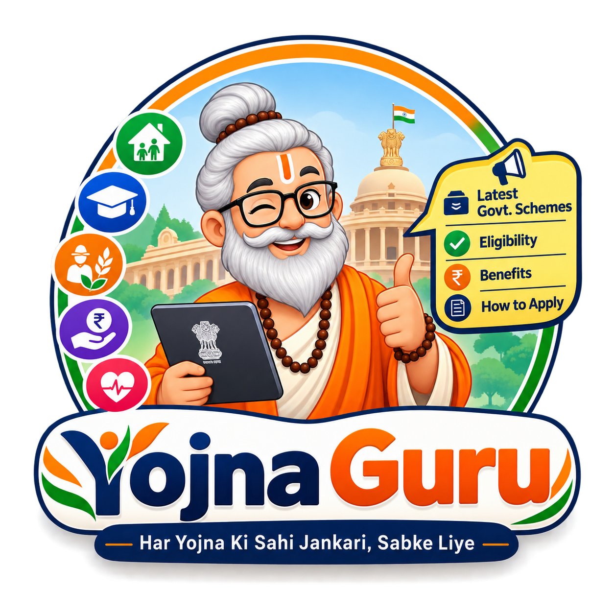 YojnaGuru — Har Yojna Ki Sahi Jankari, Sabke Liye